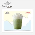 Hà Nội, Hồ Chí Minh [Evoucher] Phiếu Quà Tặng Đổi Món Ais Matcha Tại Cửa Hàng Angel In Us