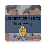 Cover Image of Download Exam Results 2019 (විභාග ප්‍රතිපල ) 1.0 APK