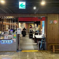 麵屋武藏(武骨店)