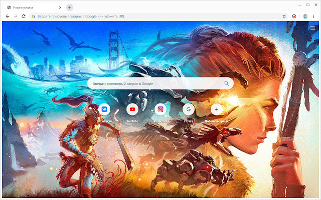 Horizon Forbidden West Обои Новая вкладка