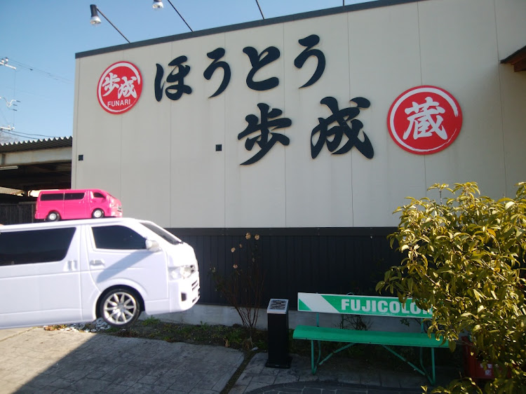 ハイエースバンの全国ちび箱連合会・関東の皆さんありまとー・出会いに感謝・ももちゃんロワちゃんありまとーに関するカスタム事例の投稿画像22枚目