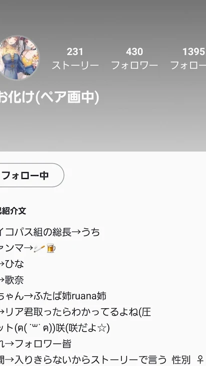 「←ww映ってない宣伝！！お化けさん！」のメインビジュアル