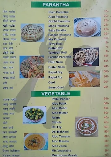 Kharbanda Sai Guru Dhaba menu 