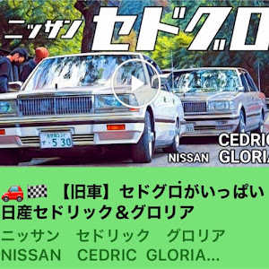 グロリア