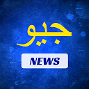 تنزيل Geo News - Pakistan التثبيت أحدث APK تنزيل