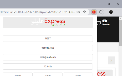 Alilou Express Chrome Extension