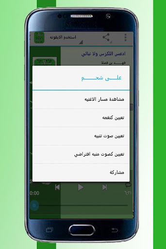 شيلات حماسية سعوديةبدون نت