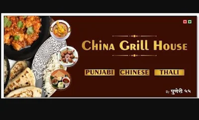 China Grill House