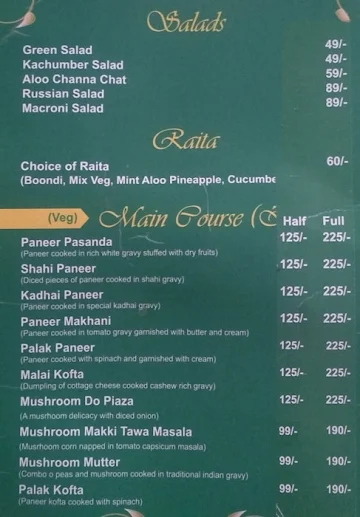 Hotel  Ek Noor Restaurant menu 