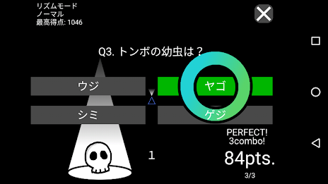 Toso instant ka ku イ DANGER poster 2