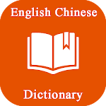 Cover Image of Unduh New English Chinese Dictionary 2.0 APK