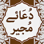 Cover Image of Download Dua e Mujeer with Urdu Translation 1.0 APK