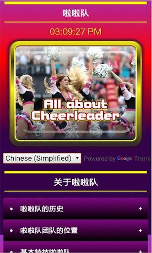 All about Cheerleading