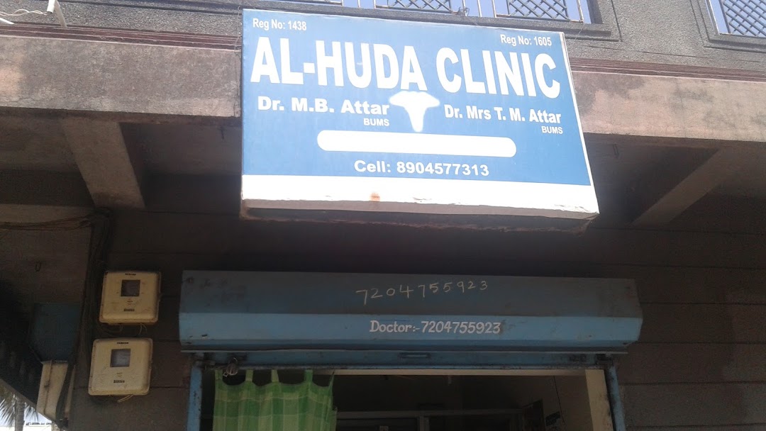 Al-Huda Clinic