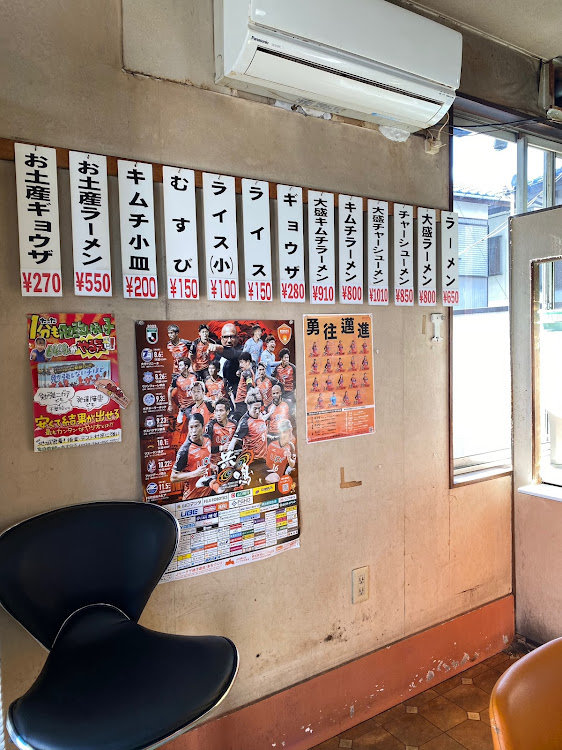 デボネアのいいね＆フォロー＆コメントありがとうございます・デボネアAMG・山口市　三久ラーメンに関するカスタム事例の投稿画像3枚目