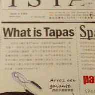 PS Tapas 西班牙餐酒館