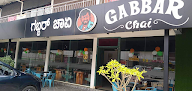 Gabbar Chai - Varthur Road photo 1