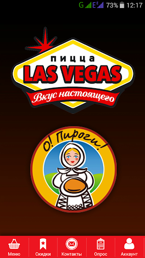 Пиццерия «Las Vegas»