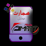 Cover Image of Download سمارت موبايل 3 APK
