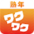 熟年ワクワク icon