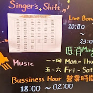 Rocket Music 音樂火箭餐廳