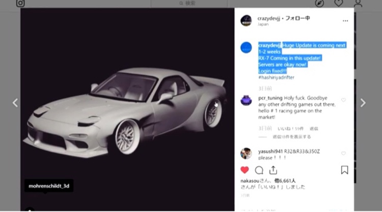 MR.OSERO(実写再現人)さんが投稿したHASHIRIYA DRIFTER・FD3S・お知らせに関するカスタム事例の投稿画像1枚目