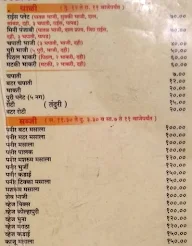 Giridhar menu 2