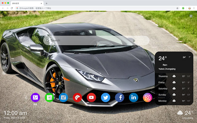 Lamborghini Top Cars HD New Tabs Themes