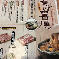 家咖哩 花蓮總店