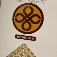 MAiSEN 邁泉豬排(台北101店)