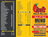 Desi Mirch Masala menu 1