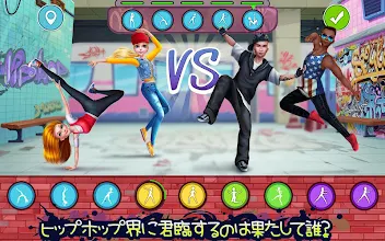 ヒップホップ バトル ガールズvs ボーイズ ダンス対決 Google Play のアプリ