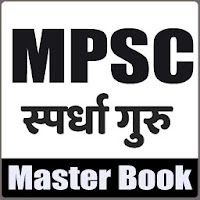 MPSC PSI STI EXAM GURU एमपीएससी गुरु