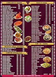 Sampan Food Court menu 7