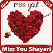 Miss You Shayari in Hindi  Icon