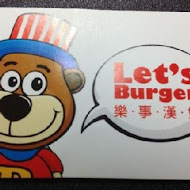 Let's Burger 樂事漢堡