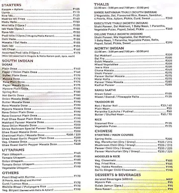 Shree Rathnam menu 