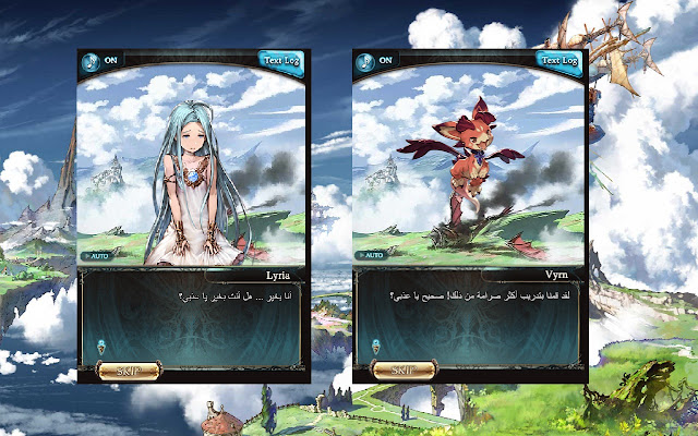 Granblue Fantasy Arabic RTL