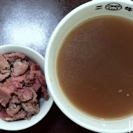 二牛牛肉湯