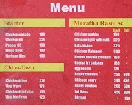 The Royal Thikana menu 2