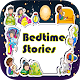 Download Childrens Bedtime Stories For PC Windows and Mac 1.2