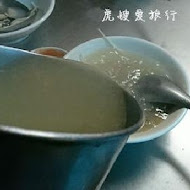 王家祖傳本產牛雜湯