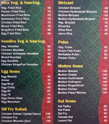 Madina Family Restaurant menu 