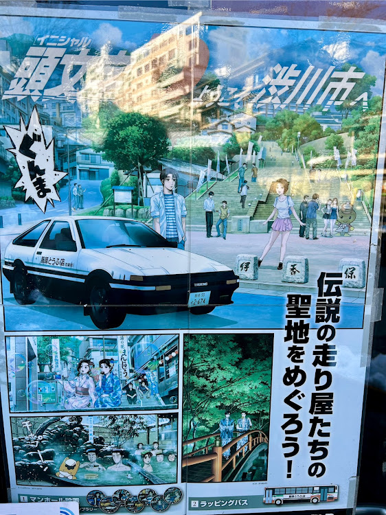 WRX STIの3月もよろしくお願いします・頭文字D・群馬・風が強い・花粉症はつらいよに関するカスタム事例の投稿画像6枚目