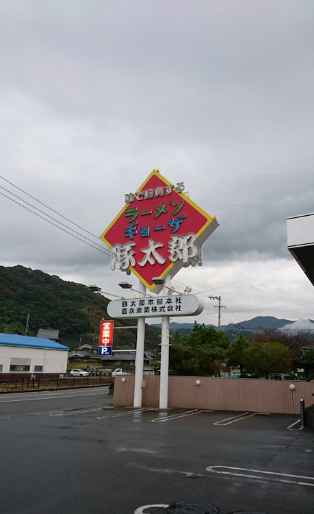 フィットのドライブに関するカスタム事例の投稿画像7枚目