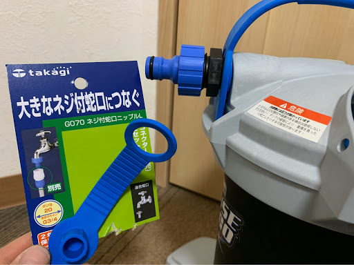 コストコ ウンガー 純水器 訳あり商品 9180円 sandorobotics.com