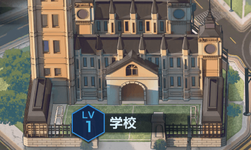 英雄のステータスを強化できる施設