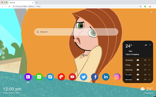 Kim Possible HD wallpaper new label theme