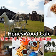 HoneyWood Cafe