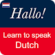 Download Speaking Dutch For PC Windows and Mac 1.0